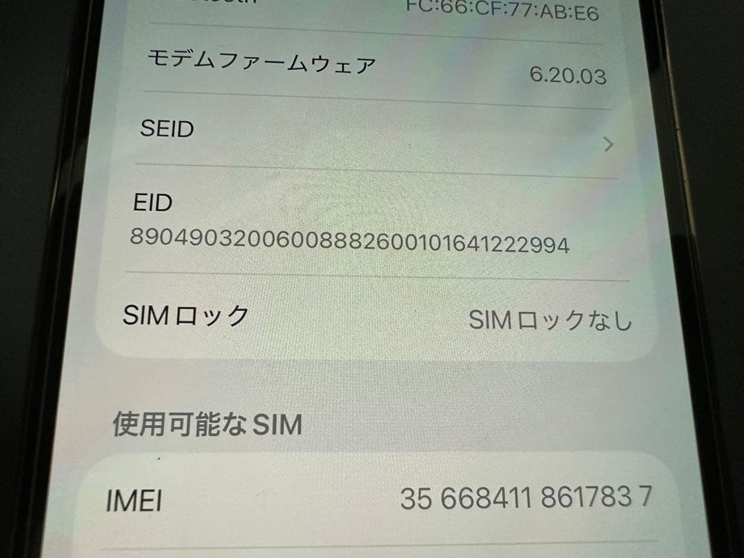 iPhone 12 Pro 256GB【ゴールド】 保護ガラス付き
