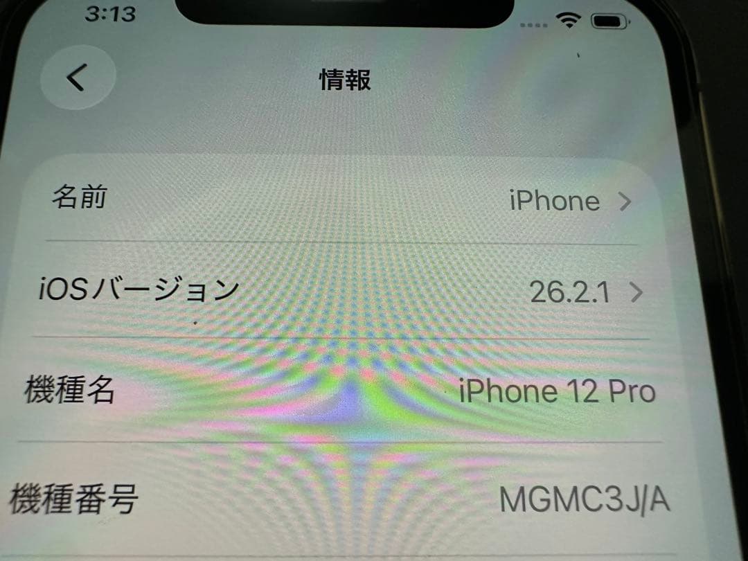 iPhone 12 Pro 256GB【ゴールド】 保護ガラス付き