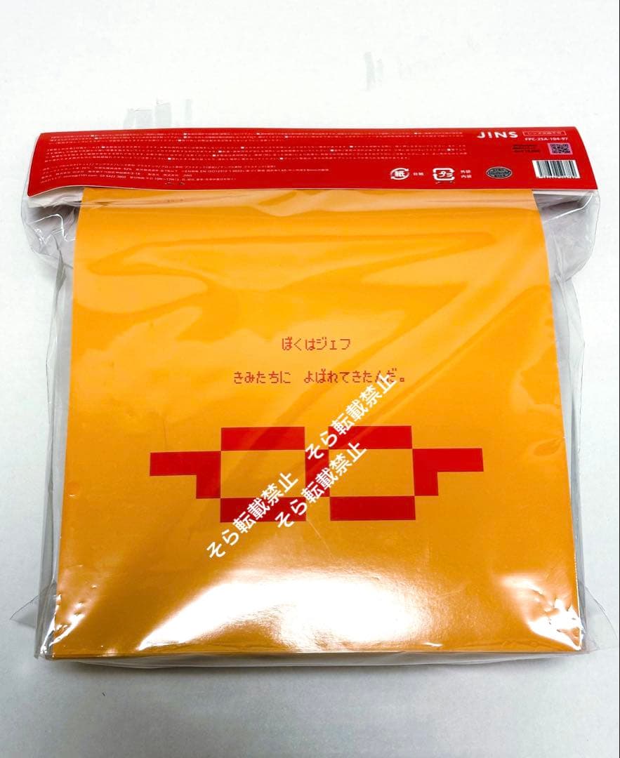 ★新品未開封 ドット ジェフのメガネ MOTHER2 マザー2 ほぼ日 数量限定