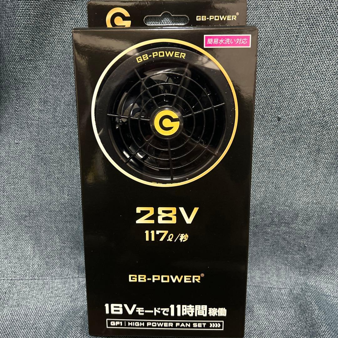 長信ジャパン　空調服用　28V GB-POWERファンバッテリーセット