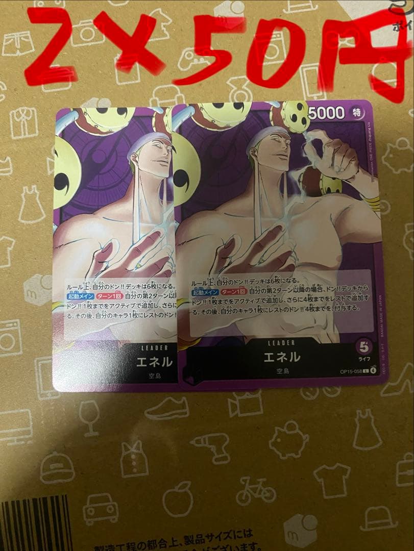 ワンピース カド 28枚　L