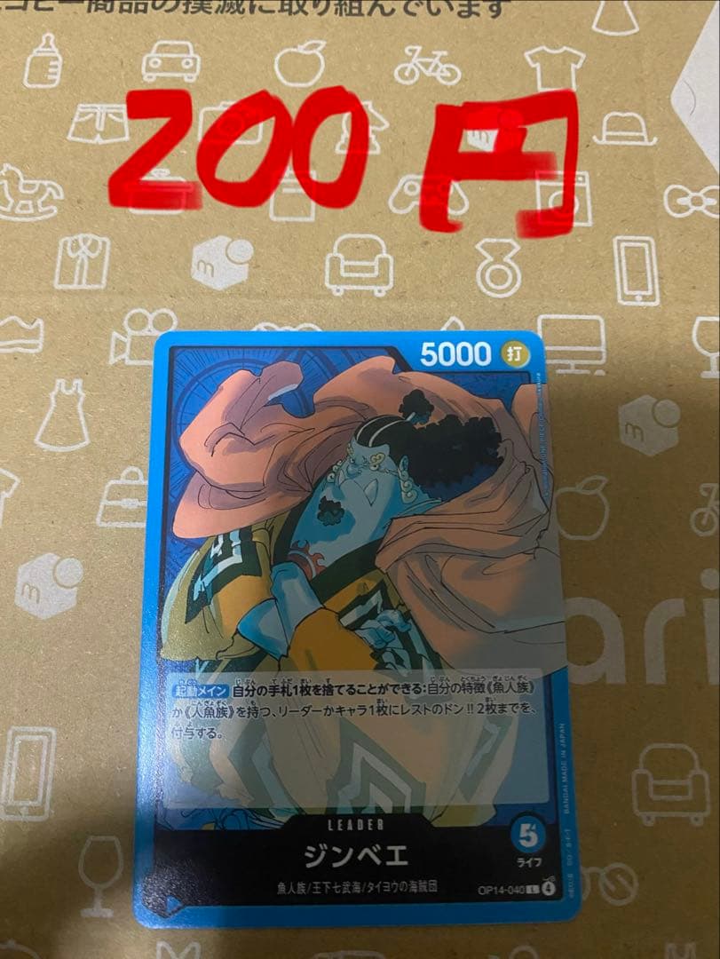ワンピース カド 28枚　L