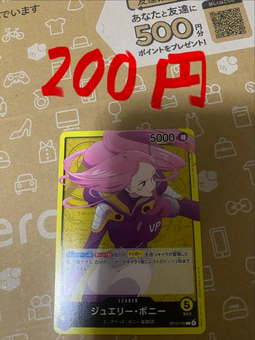 ワンピース カド 28枚　L