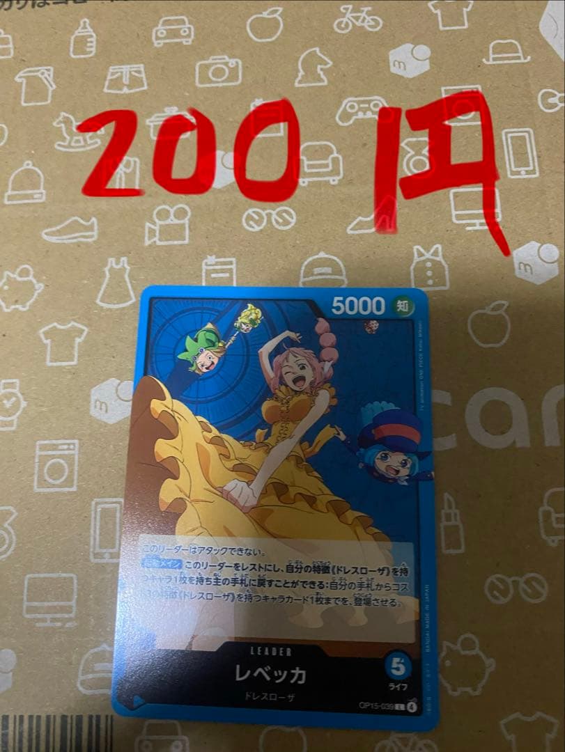 ワンピース カド 28枚　L