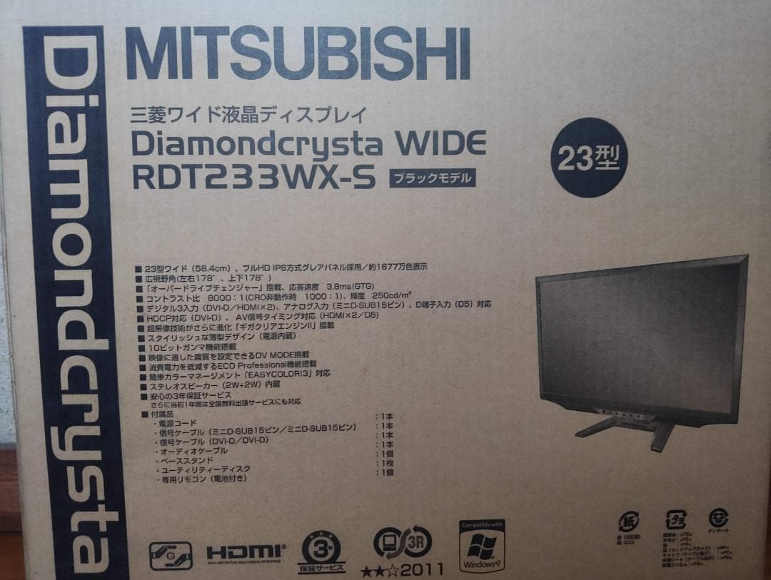MITSUBISHI RDT233WX-S 23型液晶ディスプレイ（中古品）