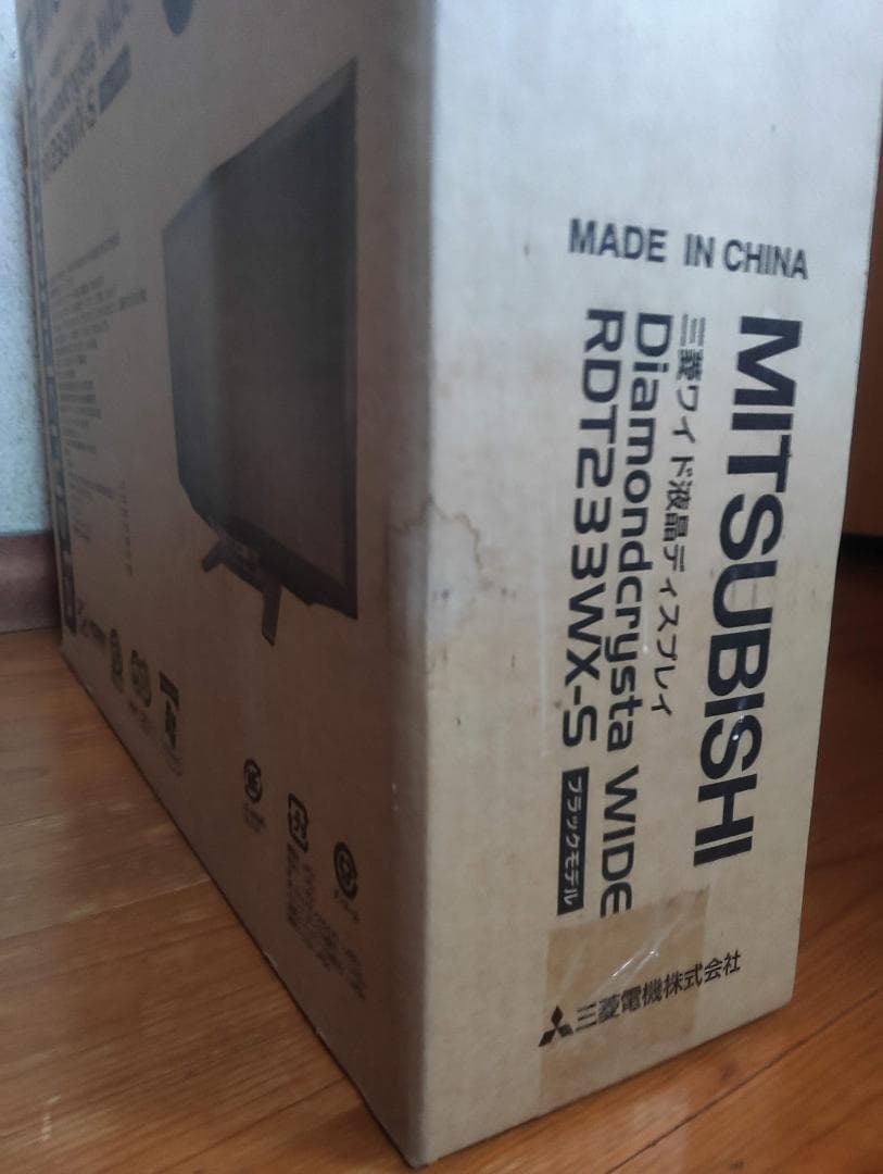 MITSUBISHI RDT233WX-S 23型液晶ディスプレイ（中古品）