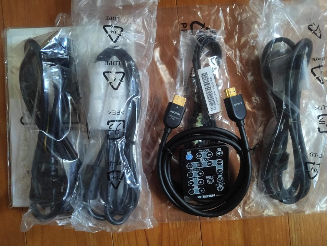 MITSUBISHI RDT233WX-S 23型液晶ディスプレイ（中古品）