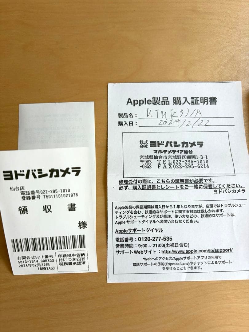 iPhone 15 イエロー 128GB SIMフリー 保護フィルム 保護ケース