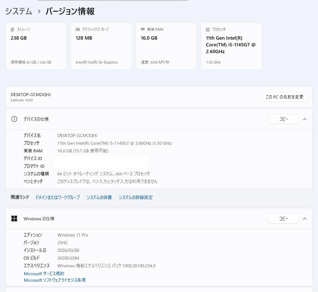 累積34 Latitude 3520/i5/16GB/office BT100%