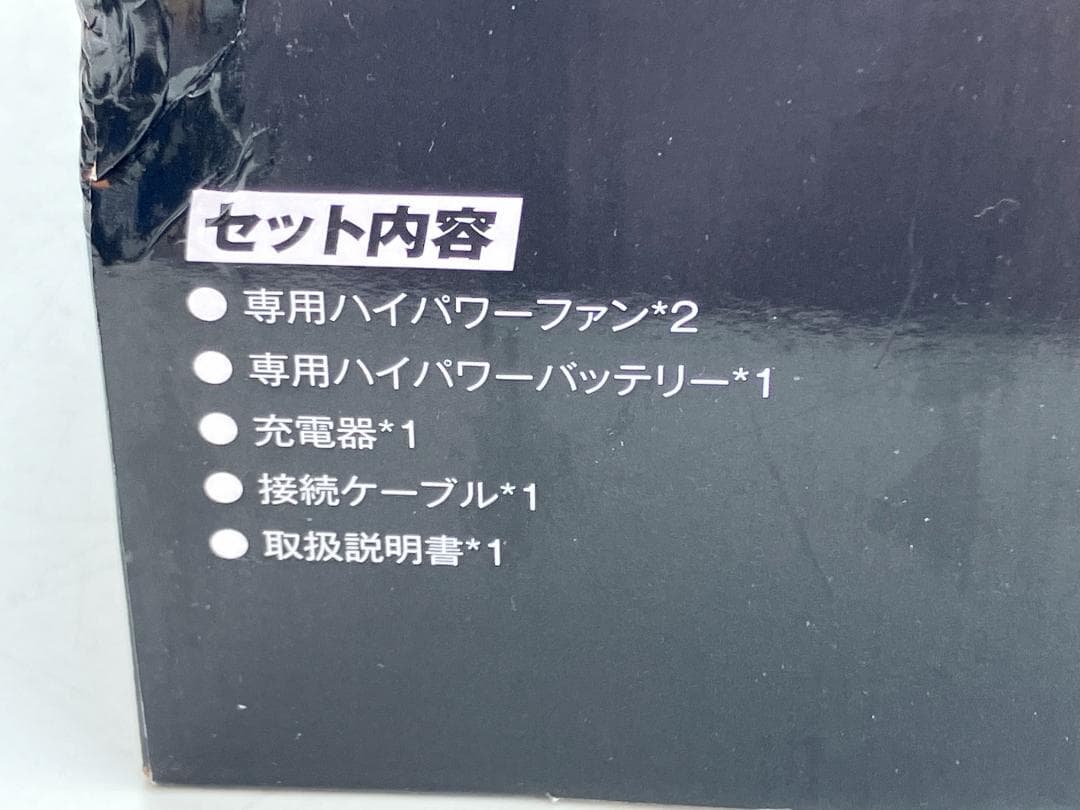 ★未使用品★ファンバッテリーセット 6段階 クリップ式 着脱可能 作業服用