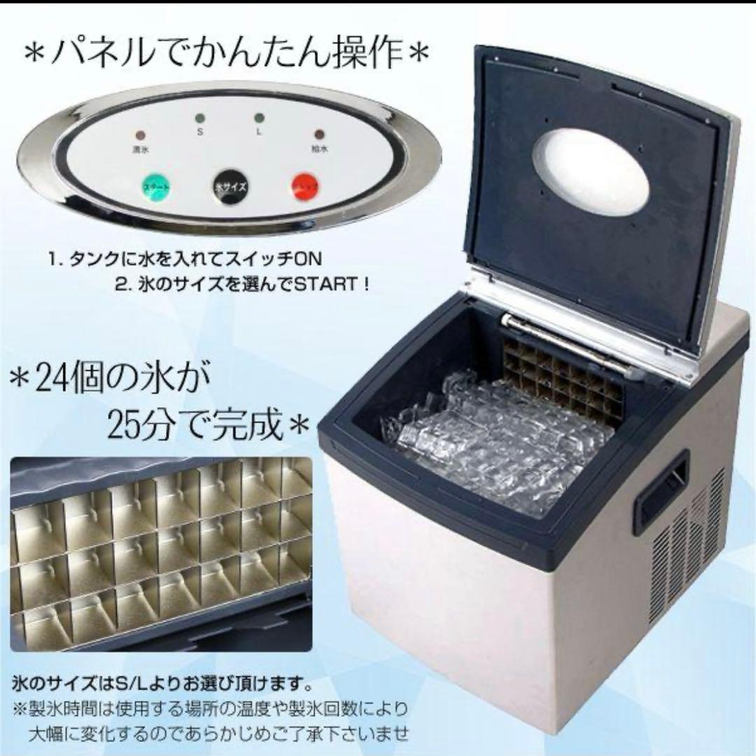 高速製氷機 アイスメーカー 家庭用製氷機 小型製氷機 ZB-02