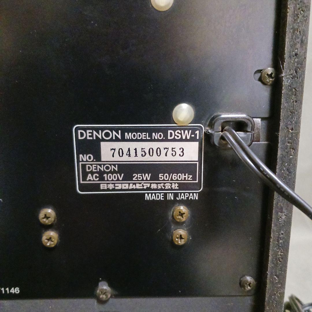 【希少】DENON デノン SUBWOOFER サブウーファー DSW-1