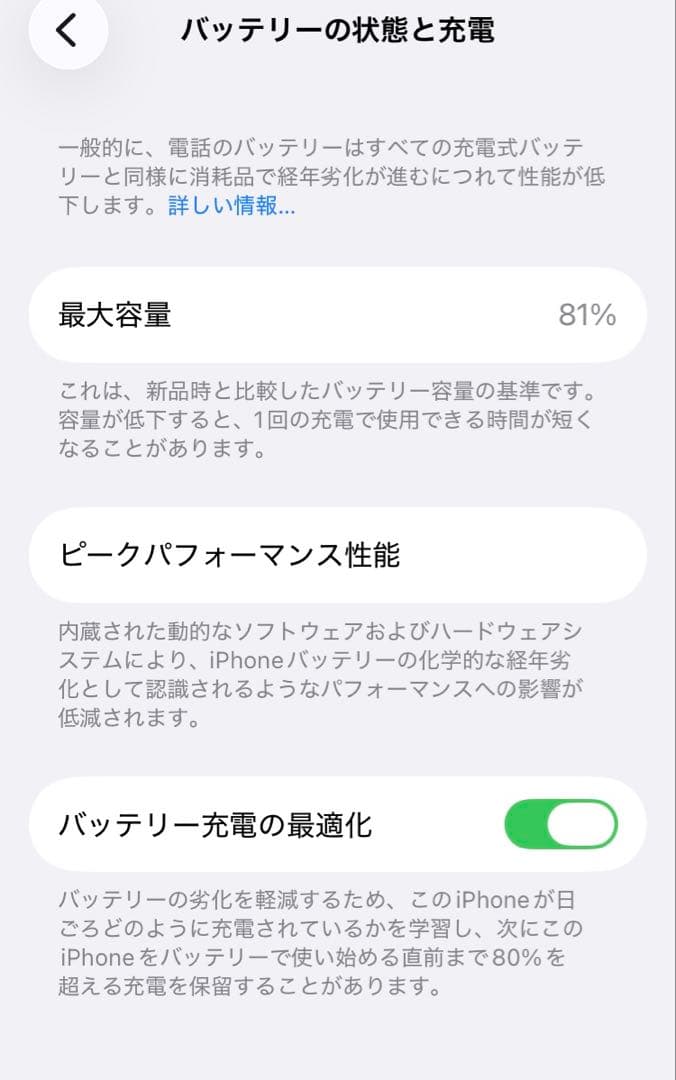 Apple iPhone SE(第3世代) 128GB SIMフリー 美品