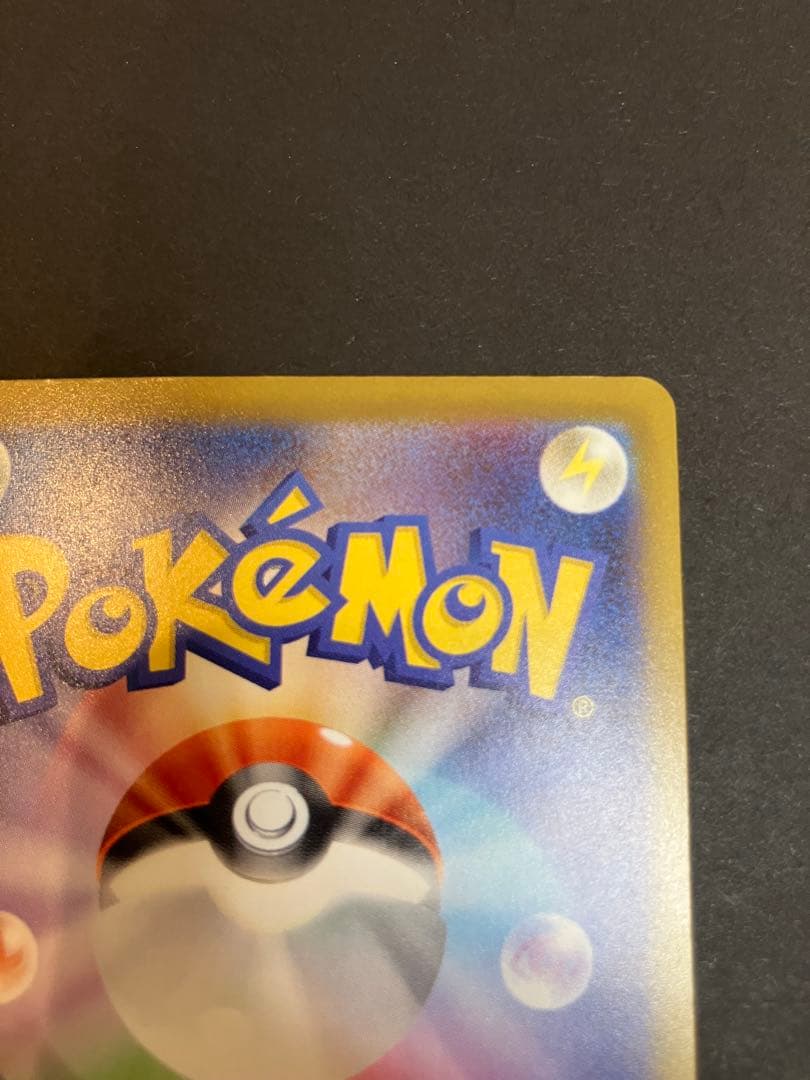 ポケモンカード 美品　Nのゾロアークex SAR
