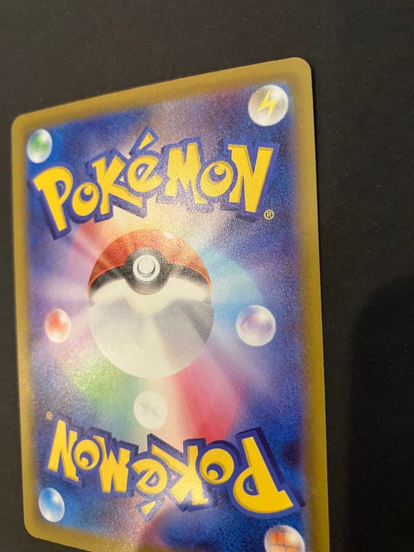 ポケモンカード 美品　Nのゾロアークex SAR