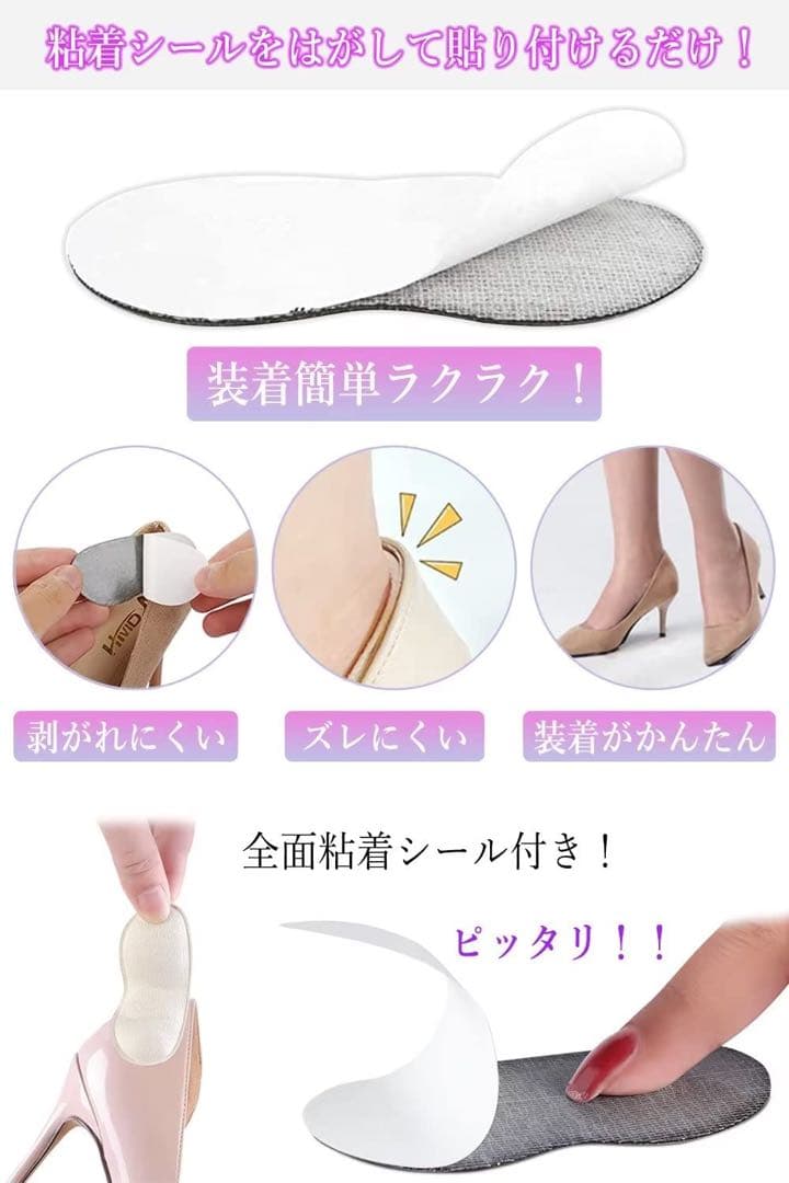 かかと 靴ずれ防止 サイズ調整 靴脱げ防止 パッド 左右兼用 2足セット
