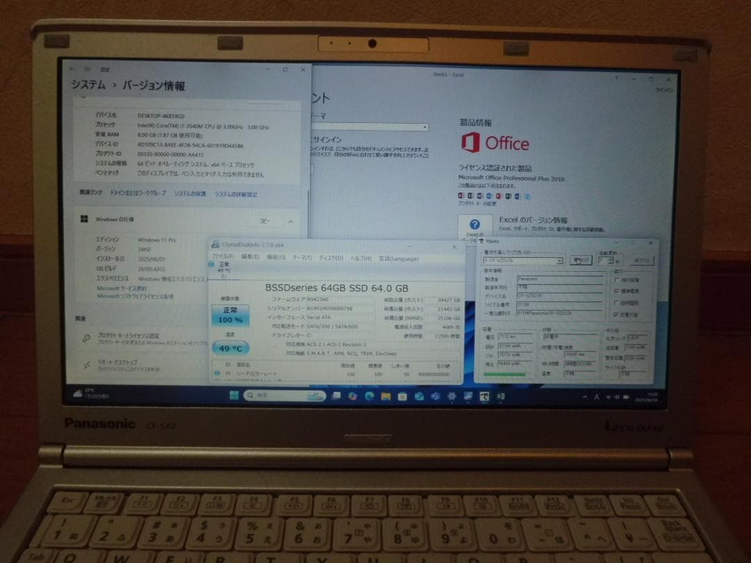 訳アリ特価　i7搭載モバイルPCどうですか？　ワードエクセル2016付