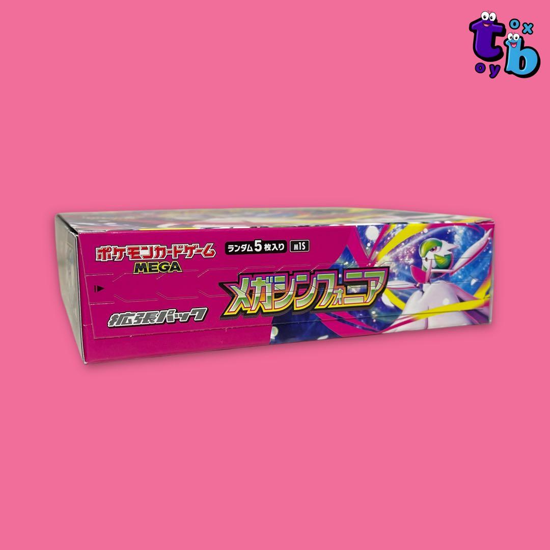 ポケモンカード【メガブレイブ/メガシンフォニア 各1box】ペリペリ付き