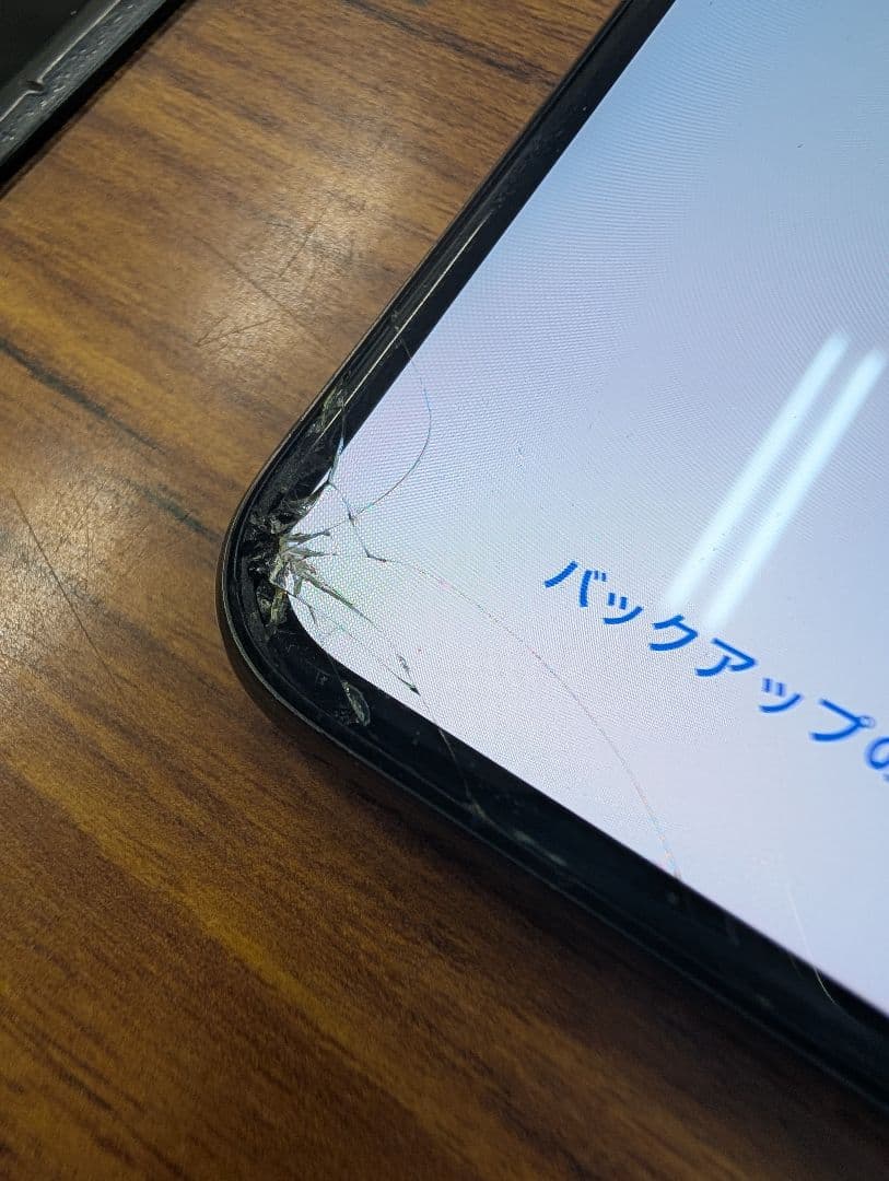Apple iPhone X ブラック 画面ひび割れ 256G
