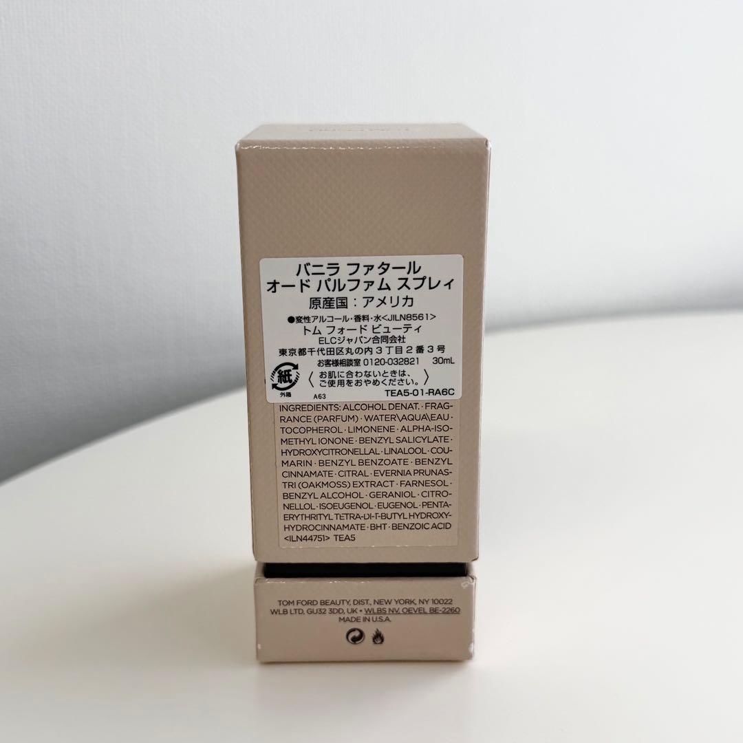 トムフォード（TOM FORD）VANILLE FATALE - 30ml