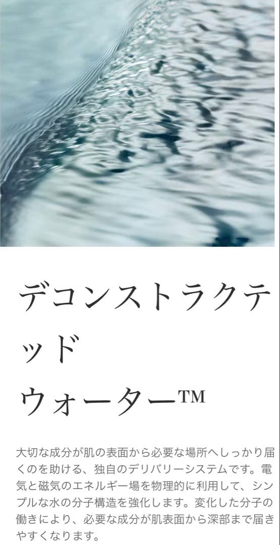 【新品未開封】百貨店購入 正規品 ラメール 拭き取り栄養化粧水 200ml