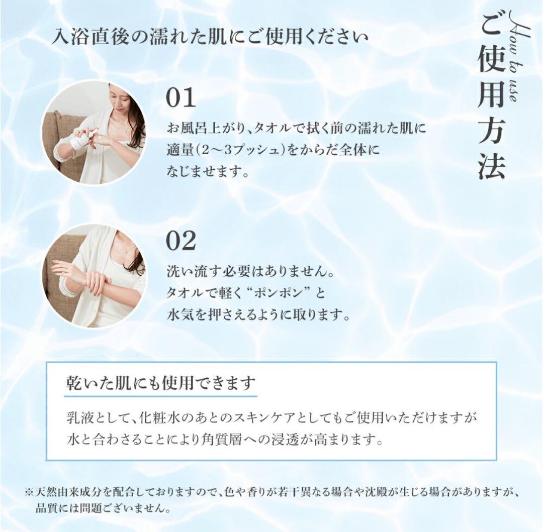 VERILAB ベリラボ オーガニックミルク　乳液