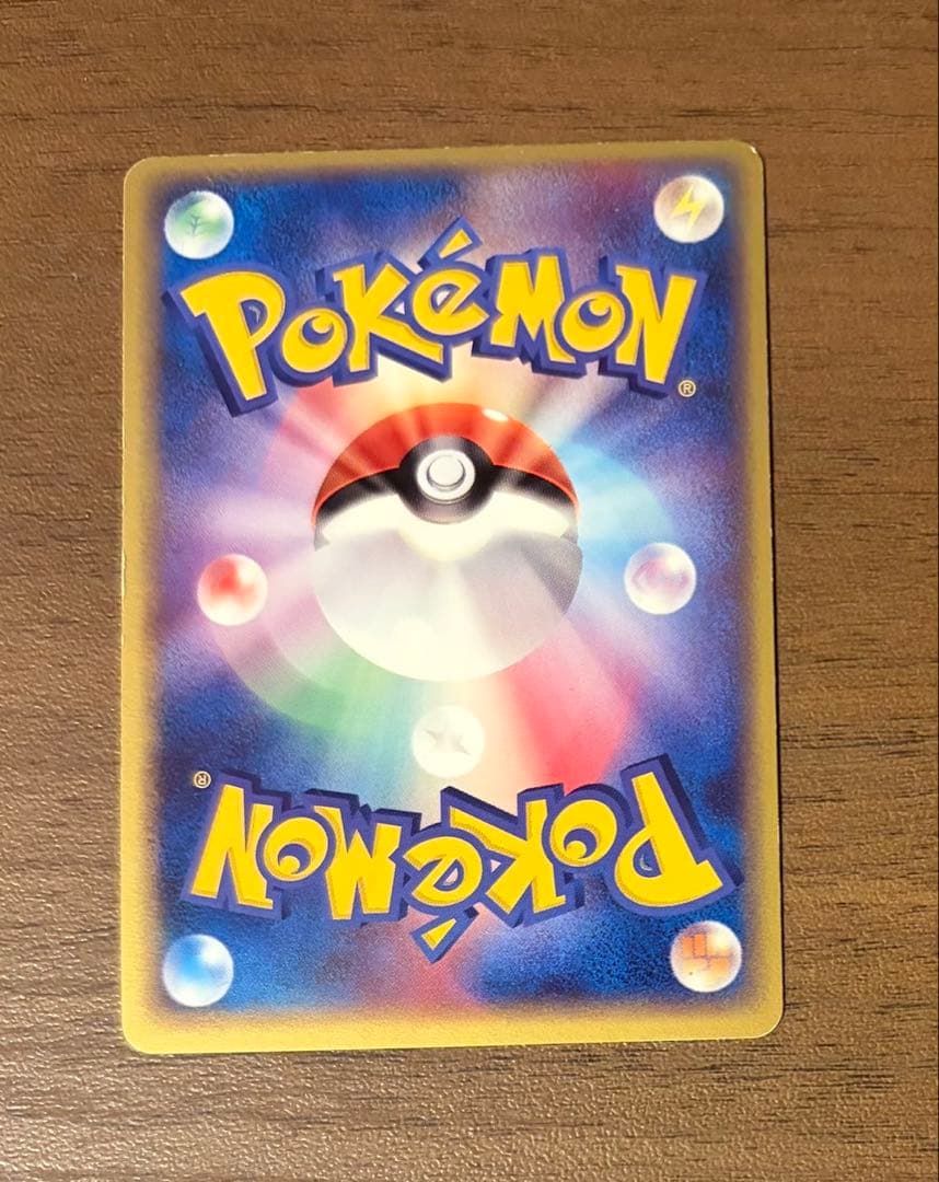マルチエネルギー　ポケモンカード　042/ADV-P うずまき　　十字　プロモ