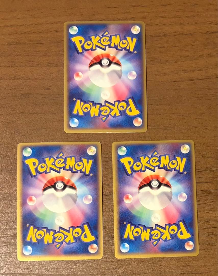 マルチエネルギー　ポケモンカード　042/ADV-P うずまき　　十字　プロモ