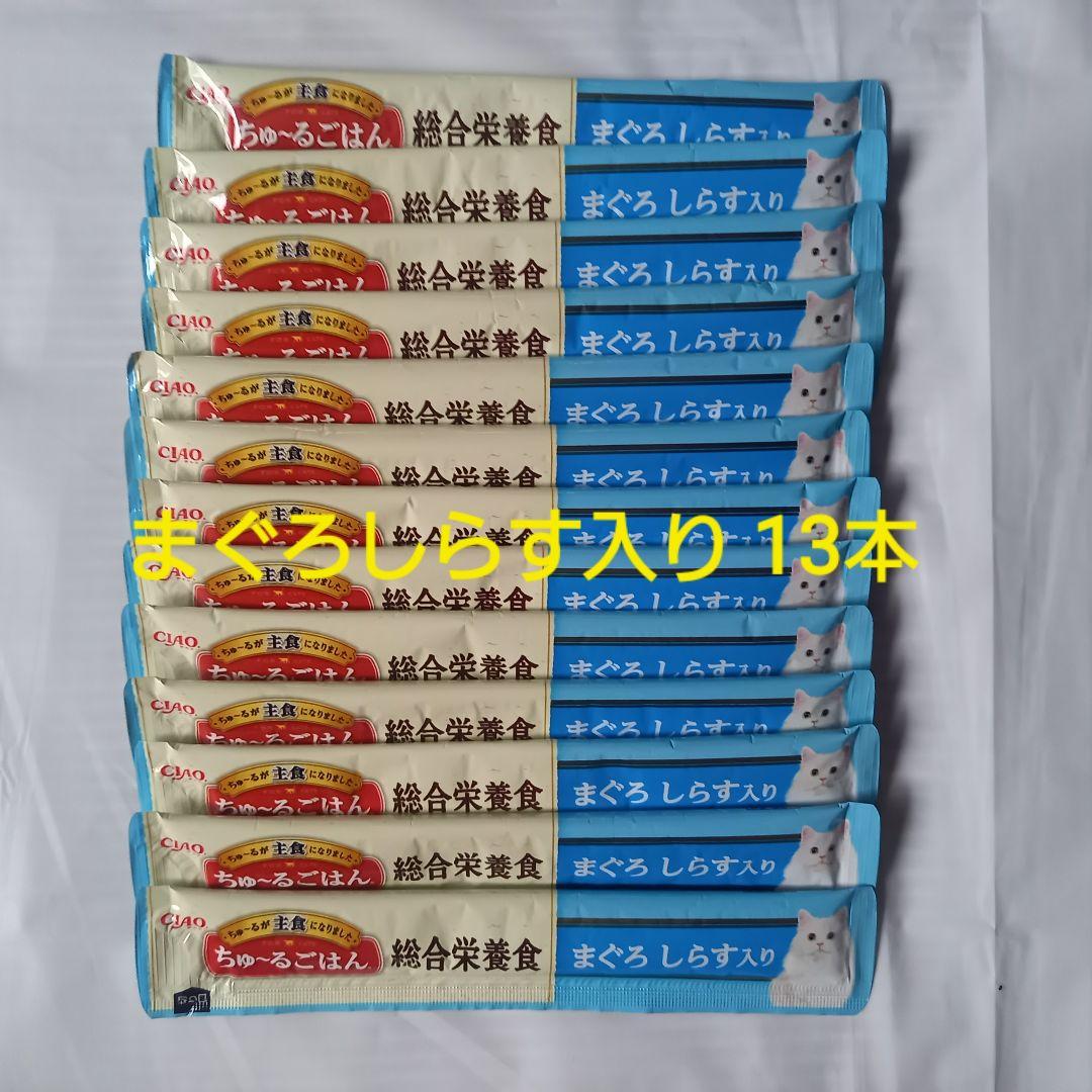 バラ売り限定味入り ちゅーる＆金のだし 107点セット