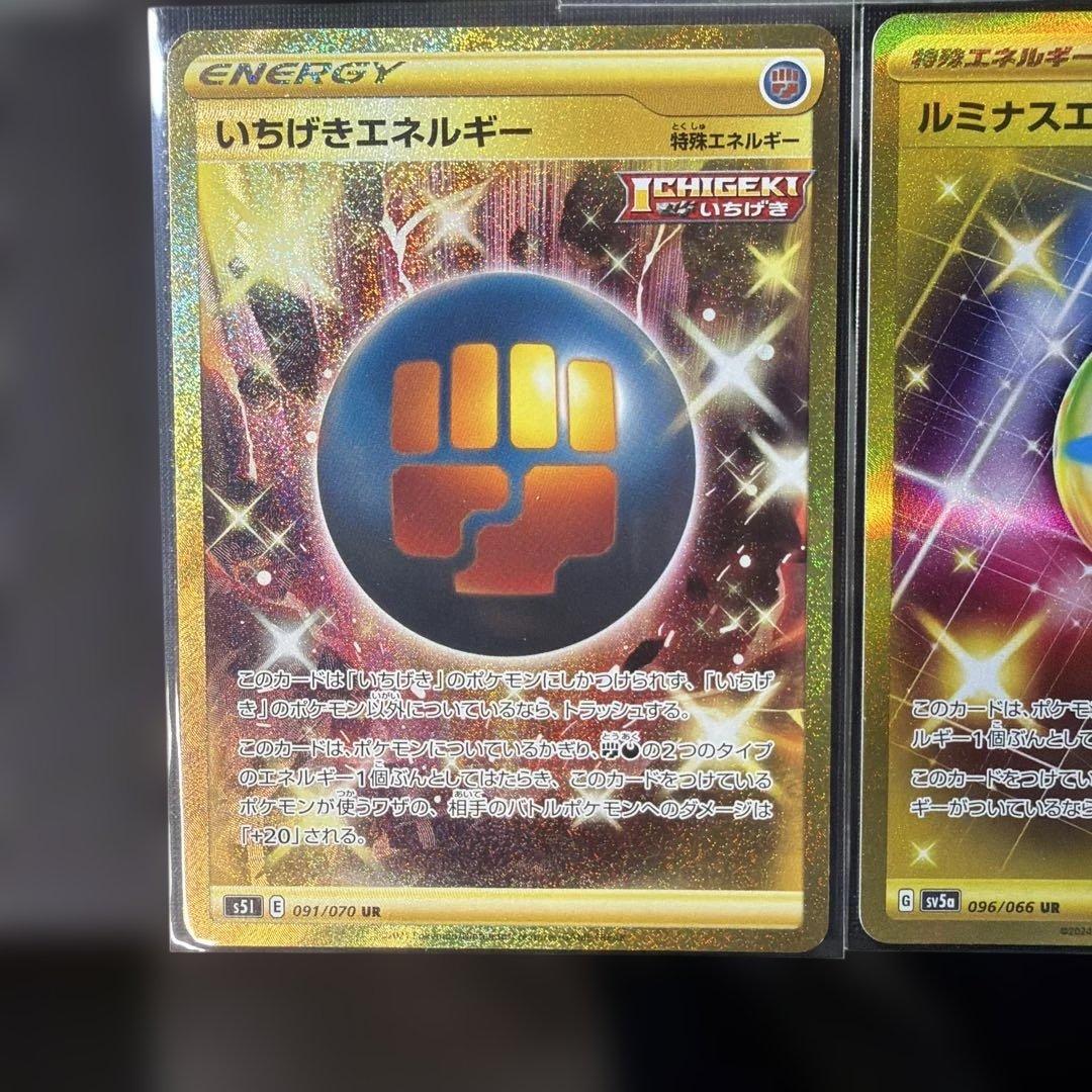 ポケモンカード UR 19枚まとめ売り コレクション向け 即購入OK