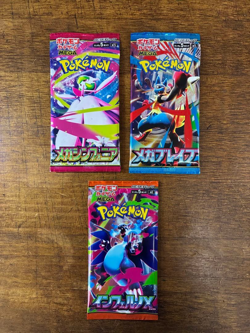 ポケモンカード未開封33パック+プロモ5パック「38パックセット」