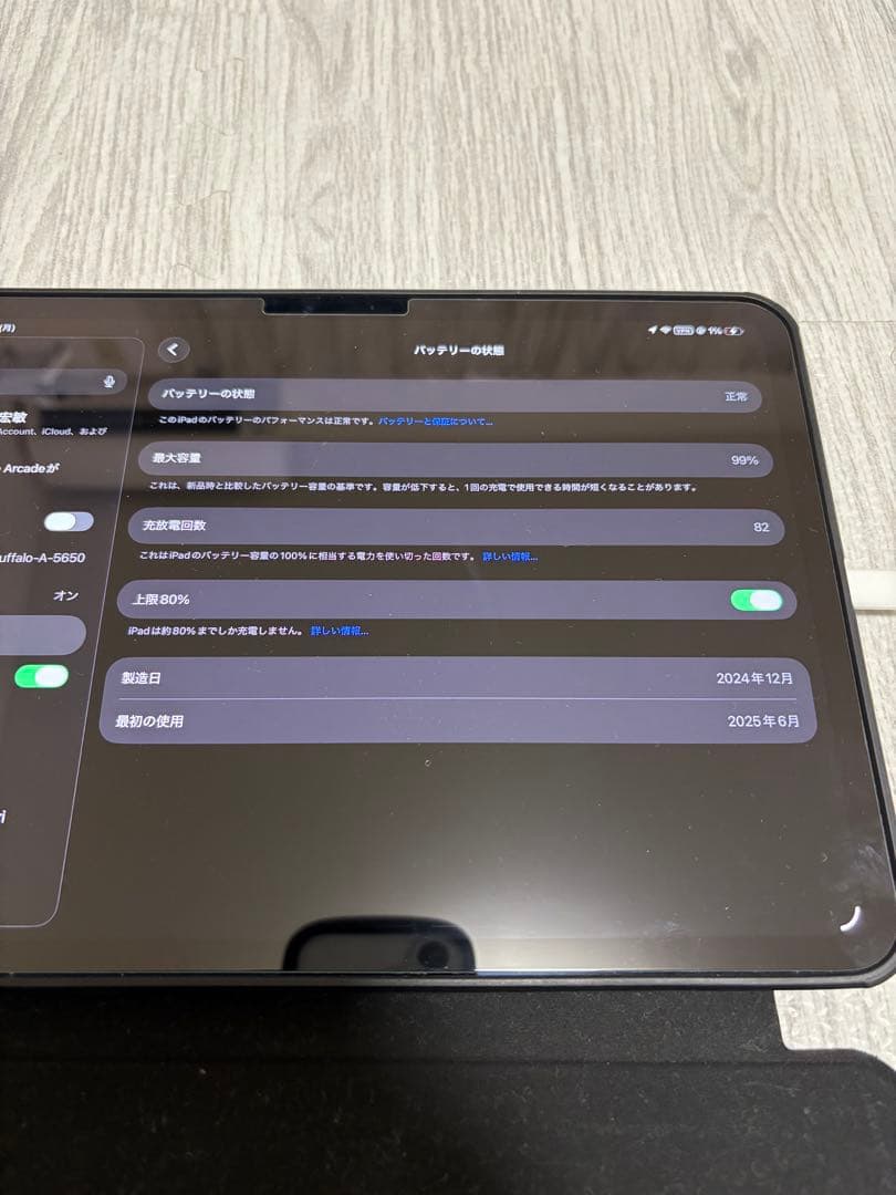 iPad Pro 11インチ M4 WiFi 256GB グレー 付属品付