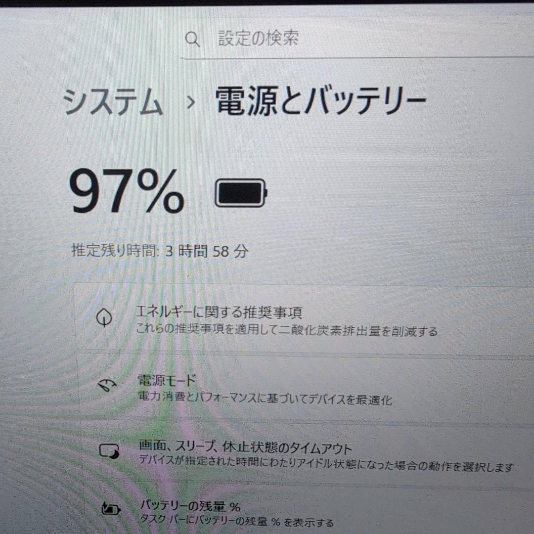 Panasonic 高性能11世代 国産レッツノート i5 8GB SSD256