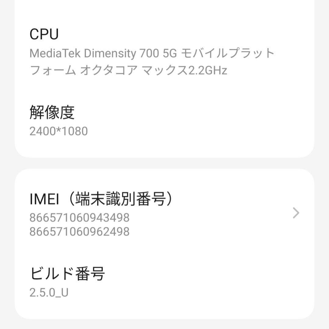 ◎ほぼ美品 あんしんファミリースマホ A303ZT SIMフリー 128GB