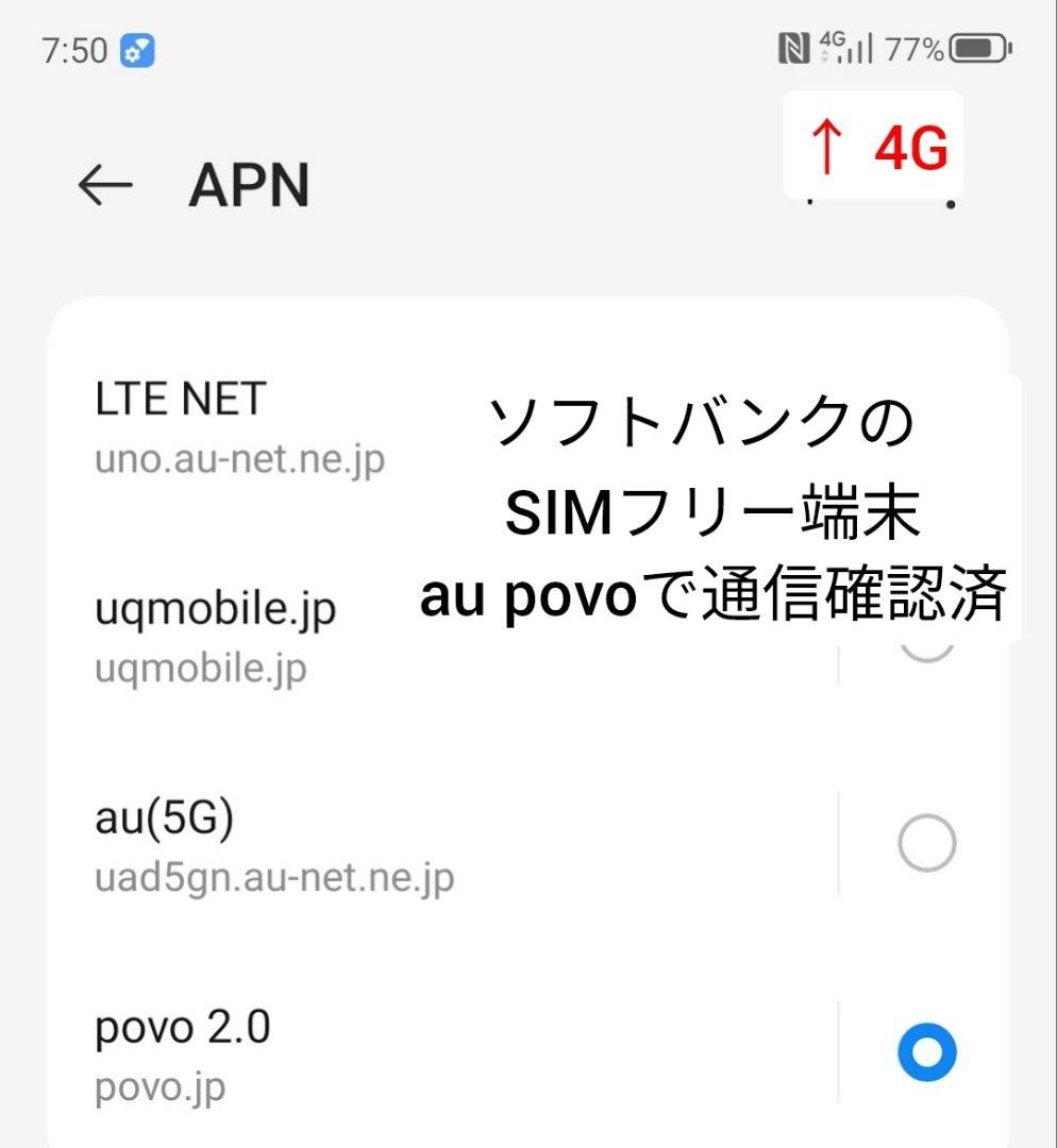 ◎ほぼ美品 あんしんファミリースマホ A303ZT SIMフリー 128GB