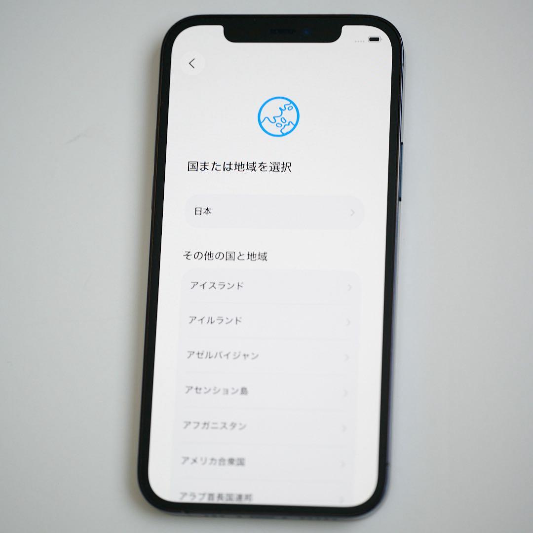 【美品】Apple iPhone 12 Pro 128GB SIMフリーおまけ付