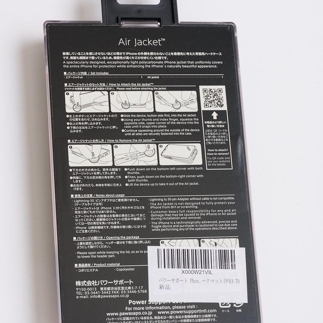 【美品】Apple iPhone 12 Pro 128GB SIMフリーおまけ付