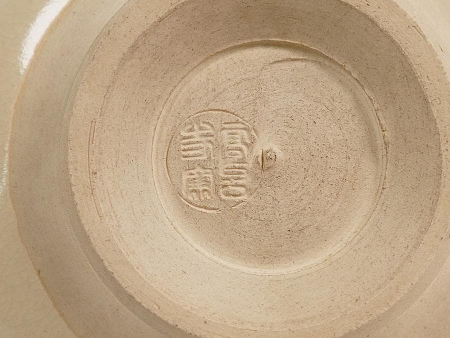 森里陶楽 高台寺窯 仁清写扇面茶碗 共箱 茶道具