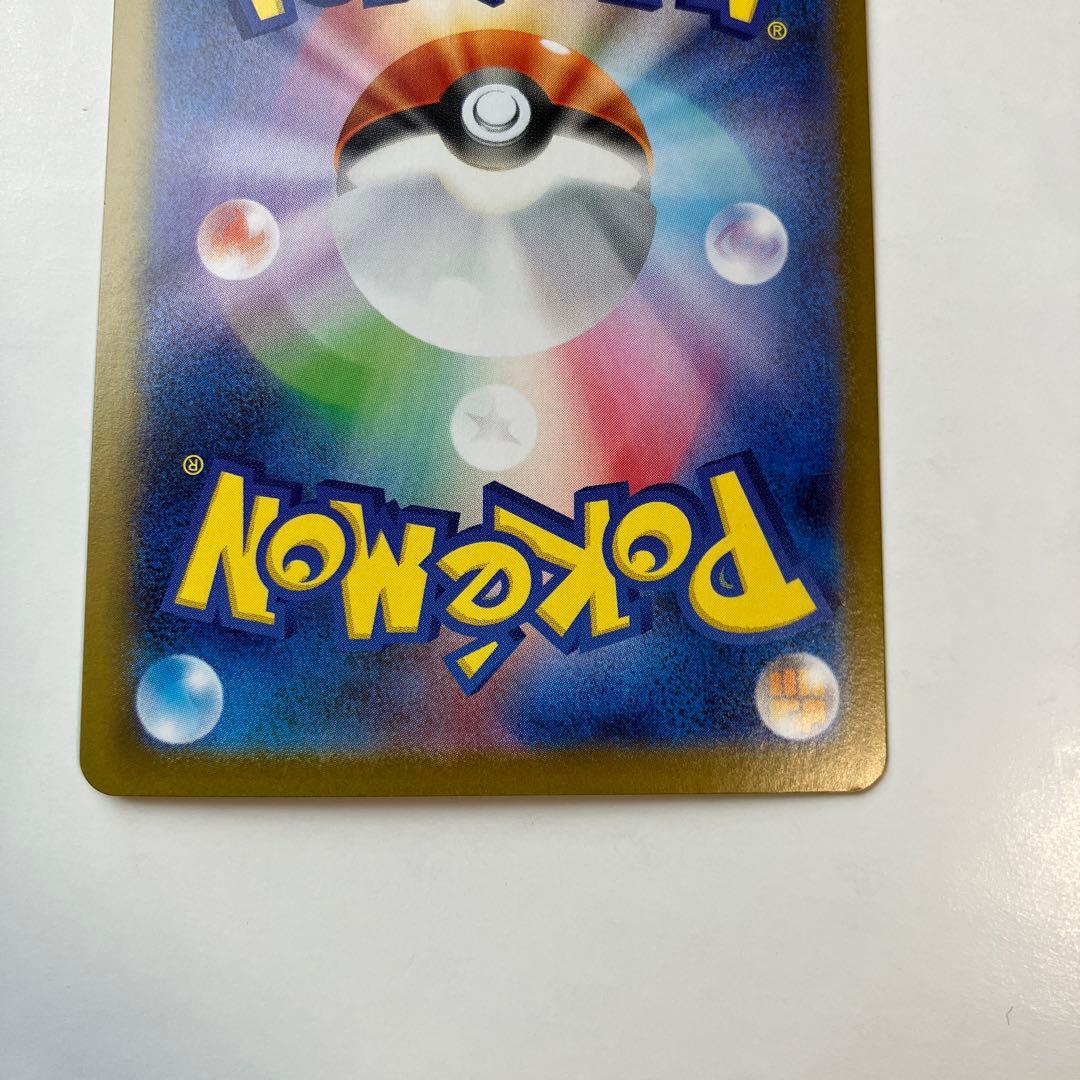 ポケモンカード　ホワイトフレア　 SAR トウコ　サポート 173/086