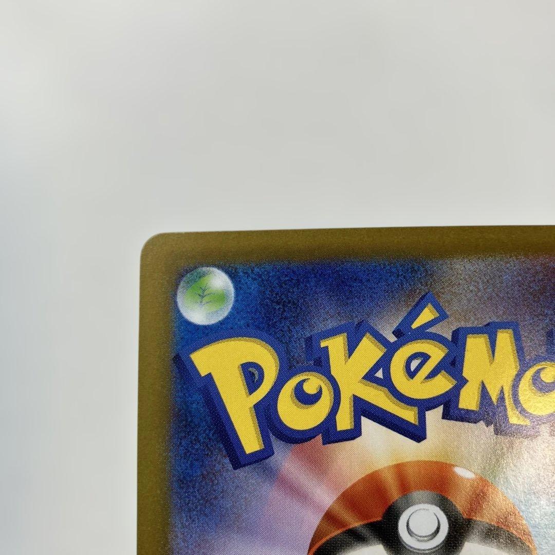 ポケモンカード　ホワイトフレア　 SAR トウコ　サポート 173/086