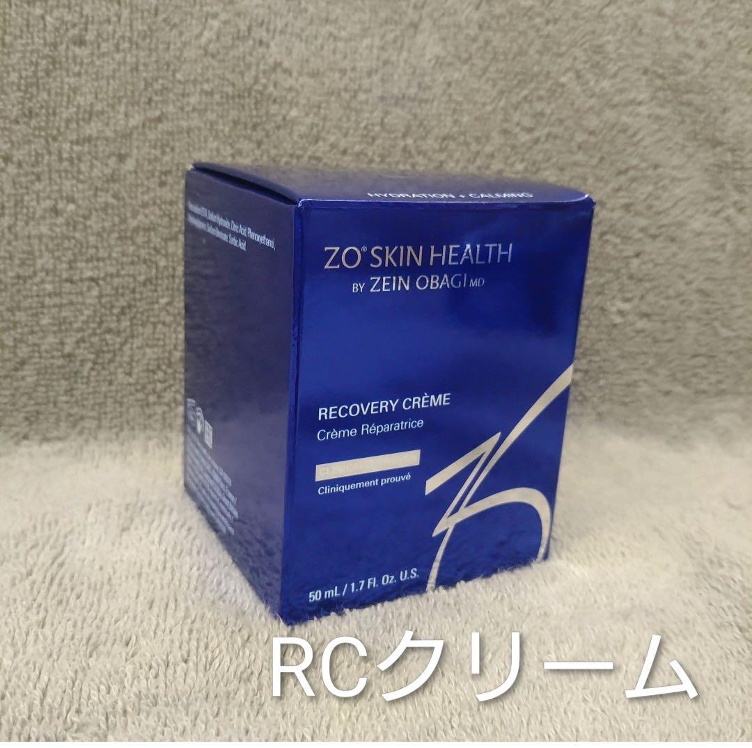 ★YOU22★　バランサートナー & RCクリーム