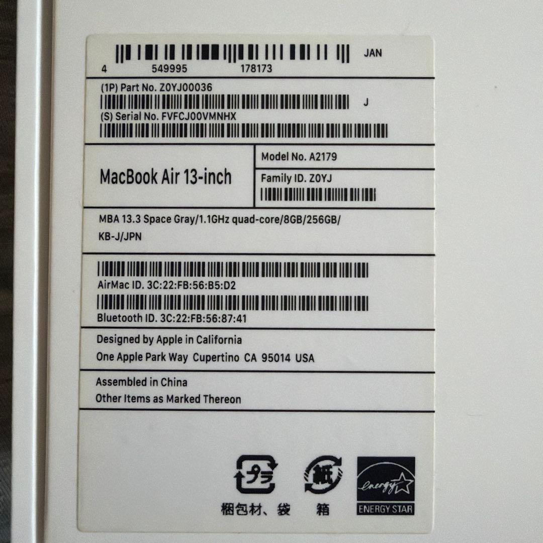 【美品】MacBook Air 2020 Intel i5 /8GB/256GB