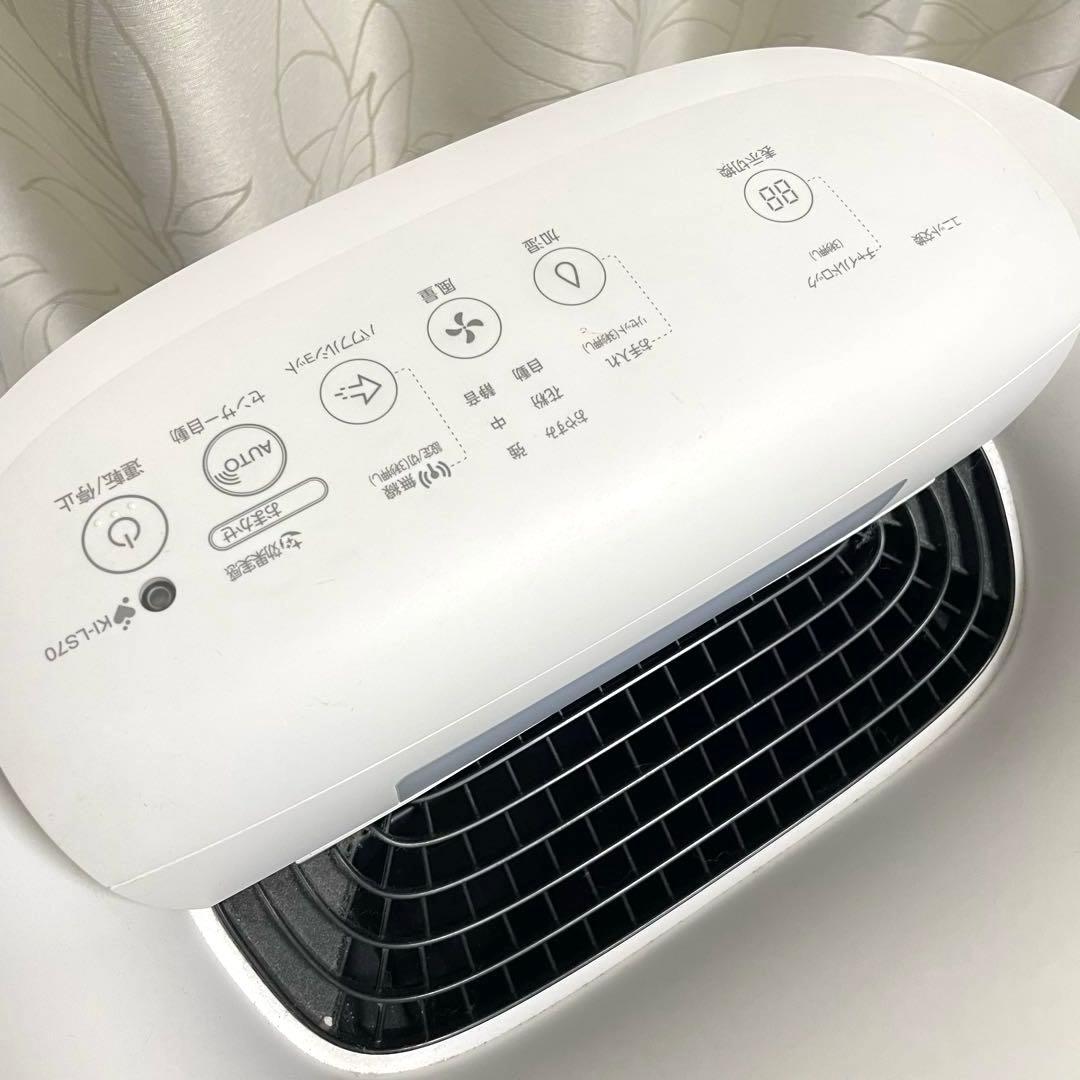 SHARP シャープ KI-LS70-W 加湿空気清浄機　プラズマクラスター