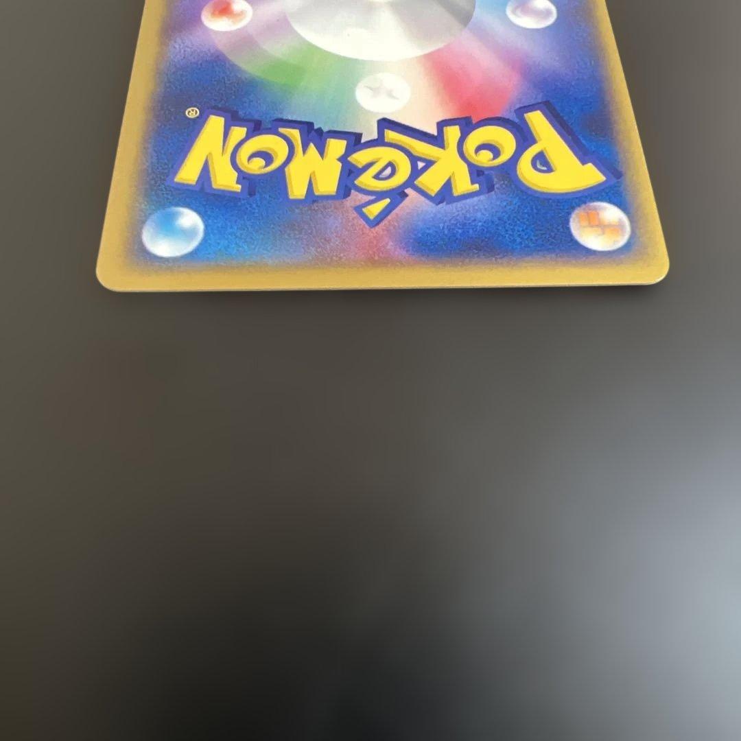 ポケモンカード　ライチュウ　拡張パック 伝説の飛翔 038/082