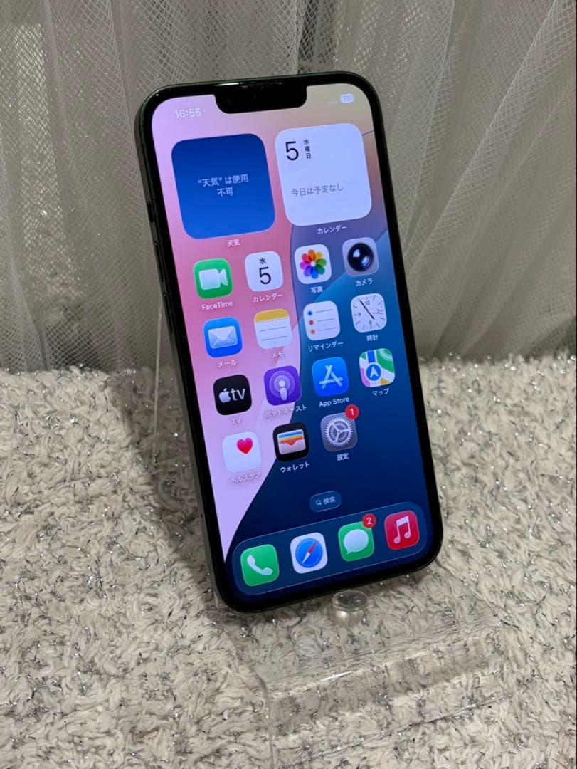 Apple iPhone 13 グリーン 256GB 本体