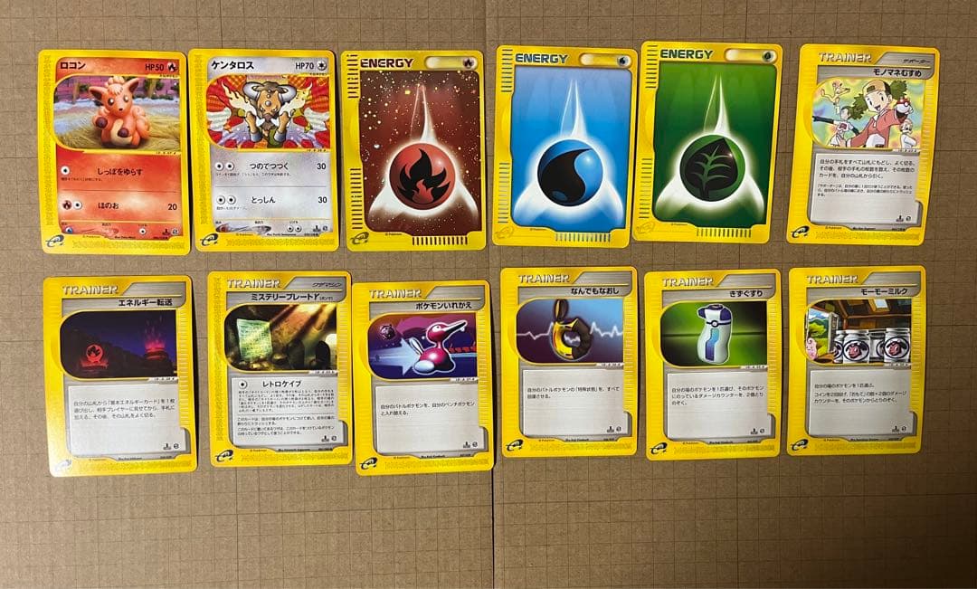 ポケカ eカード まとめ