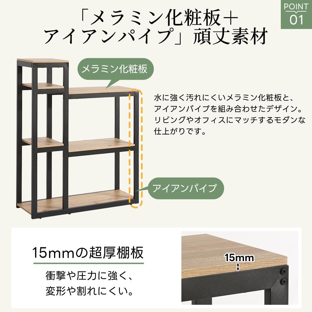【三段-高さ109cm】水槽台 耐荷重170kg 三段木製 スチール ホワイト