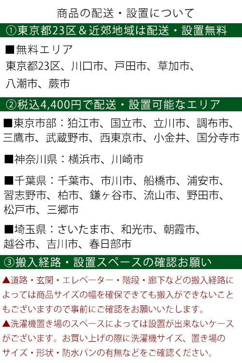 【中古】エルソニック洗濯機 5.5Kg 2025年式2602121528
