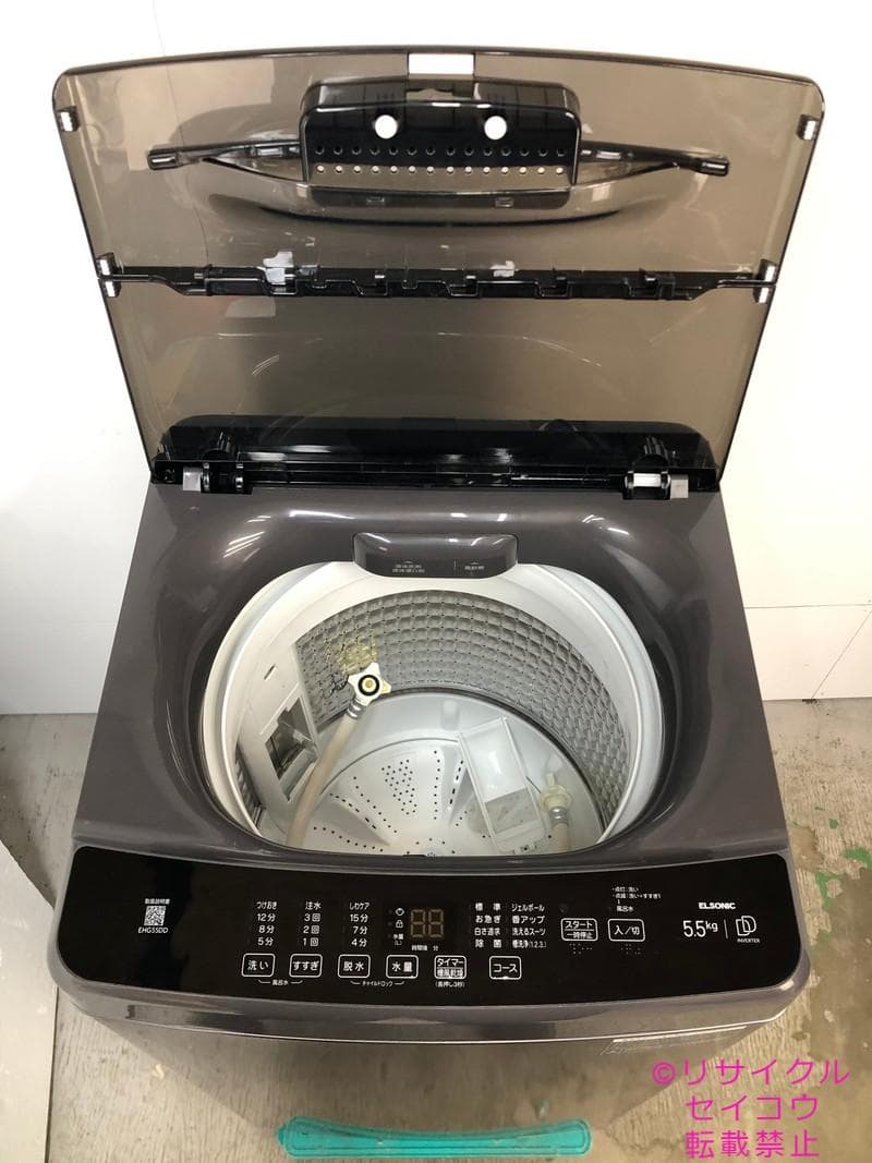 【中古】エルソニック洗濯機 5.5Kg 2025年式2602121528