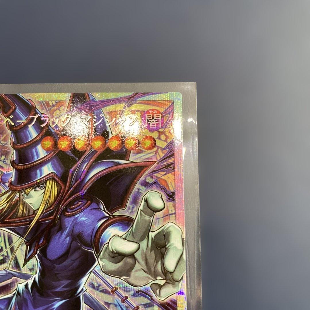 遊戯王　LOCH 王のしもべーブラック・マジシャン　オーバーフレーム　プリシク